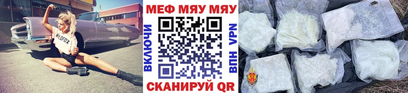 Виды наркоты Севастополь ГАШИШ  Каннабис  A-PVP  МЕФ 