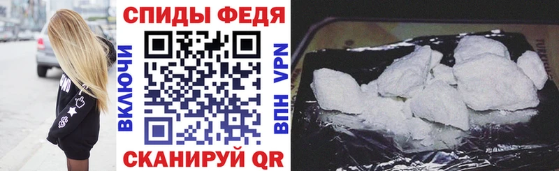 Amphetamine 97%  МЕГА рабочий сайт  Севастополь 