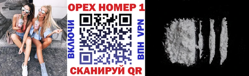 КОКАИН Fish Scale  OMG ТОР  Севастополь  сколько стоит 