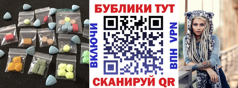 сайты даркнета формула  Севастополь  Ecstasy louis Vuitton 
