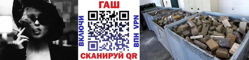 Гашиш ice o lator  Севастополь 