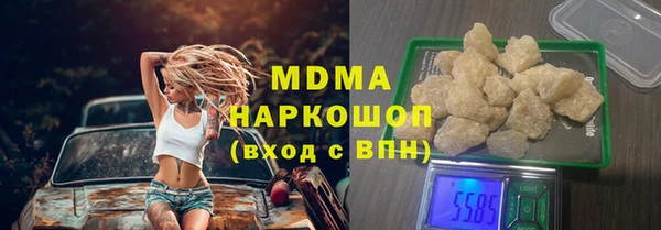 молекула духа Бугульма