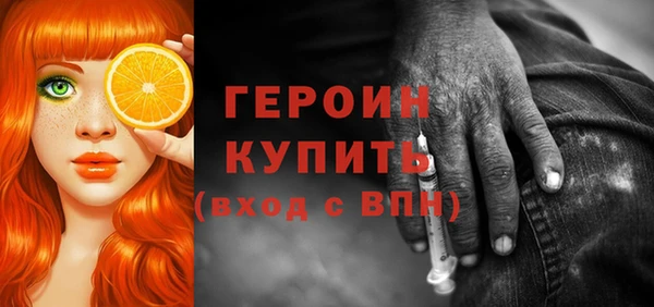 молекула духа Бугульма