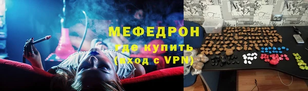 скорость mdpv Бронницы