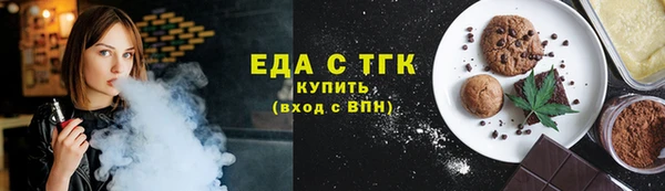 молекула духа Бугульма