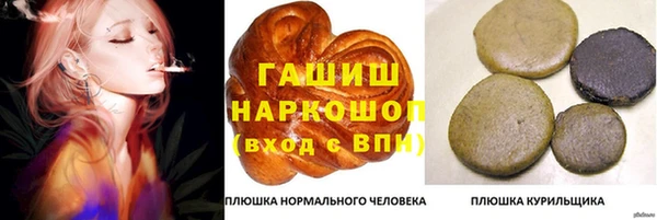 молекула духа Бугульма
