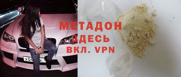 молекула духа Бугульма