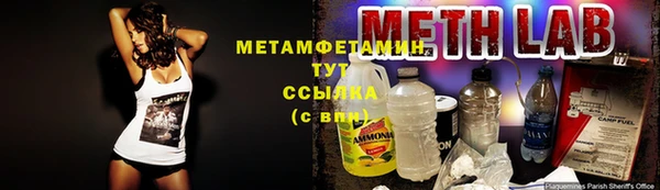 скорость mdpv Бронницы