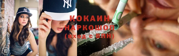 скорость mdpv Бронницы