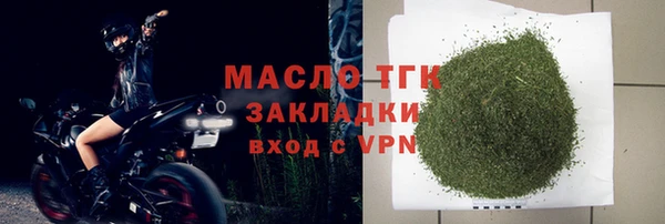 скорость mdpv Бронницы