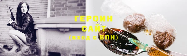молекула духа Бугульма