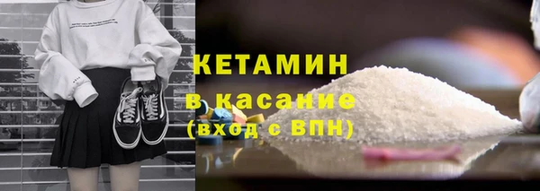 скорость mdpv Бронницы