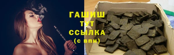 а пвп мука Богородск