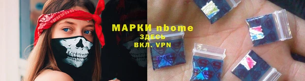 дистиллят марихуана Бородино