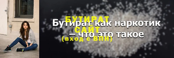 молекула духа Бугульма