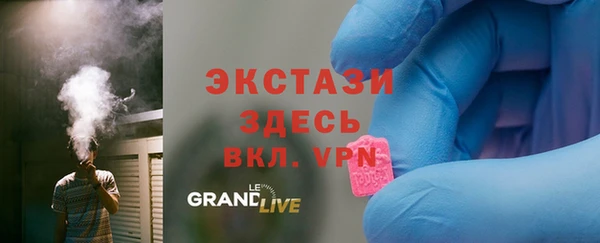 молекула духа Бугульма