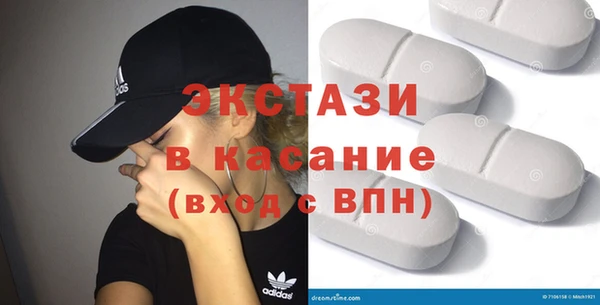 скорость mdpv Бронницы