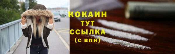 дистиллят марихуана Бородино