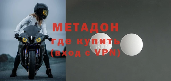 дистиллят марихуана Бородино