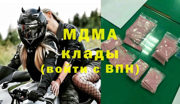 дистиллят марихуана Бородино