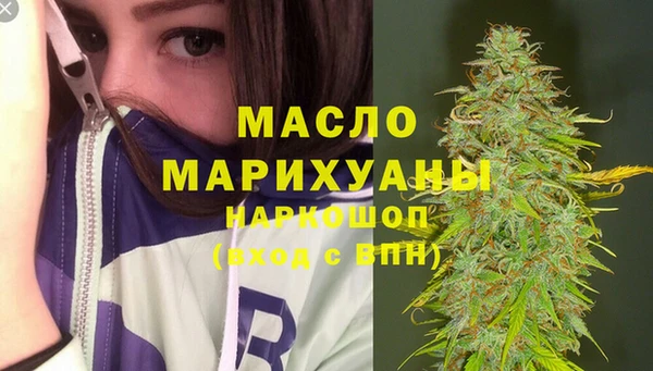 дистиллят марихуана Бородино