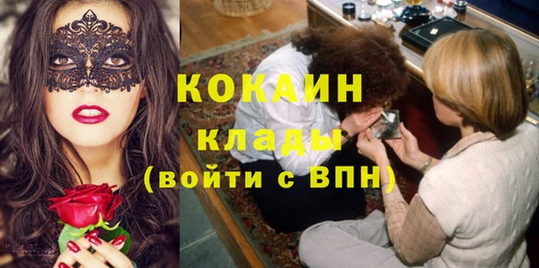 дистиллят марихуана Бородино