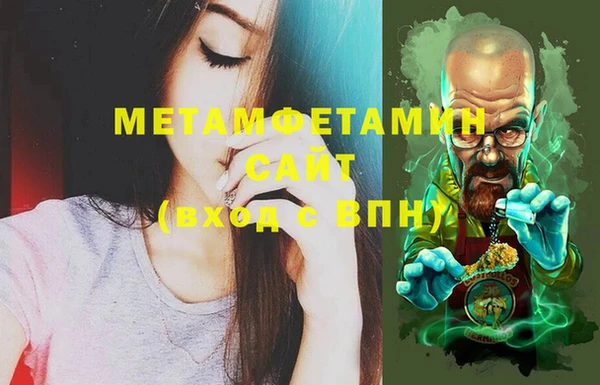 гашиш Богданович