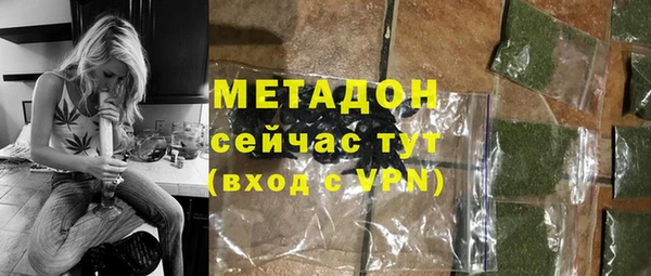 скорость mdpv Бронницы