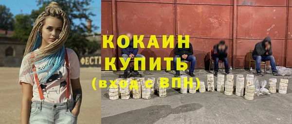 скорость mdpv Бронницы