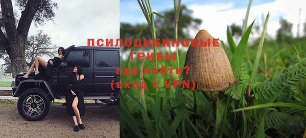 дистиллят марихуана Бородино