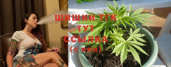 дистиллят марихуана Бородино