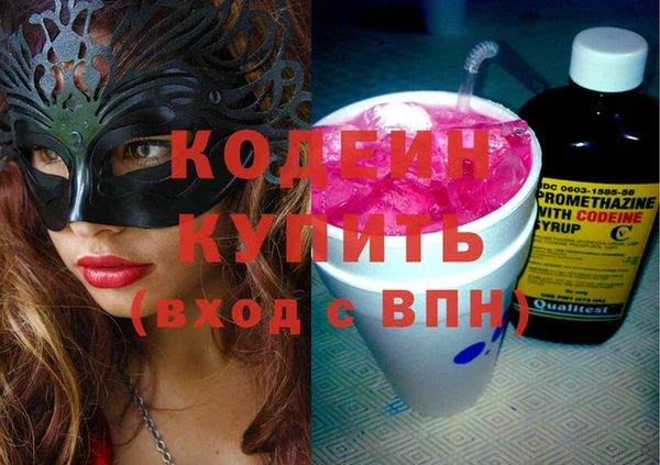 дистиллят марихуана Бородино