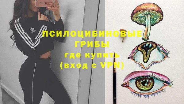 дистиллят марихуана Бородино