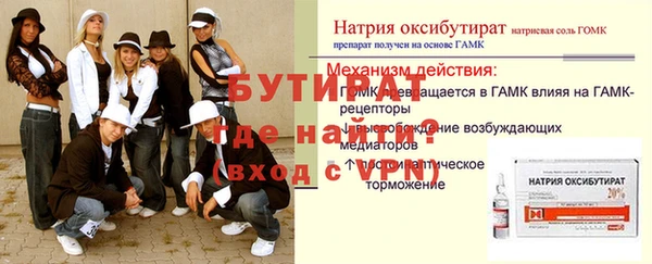 дистиллят марихуана Бородино