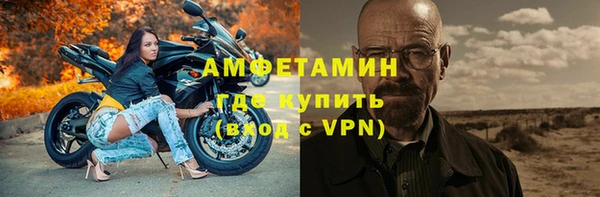 скорость mdpv Бронницы