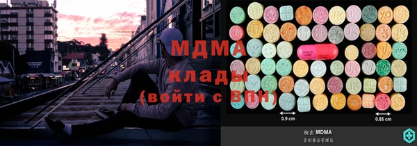 скорость mdpv Бронницы