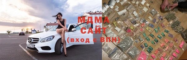 дистиллят марихуана Бородино