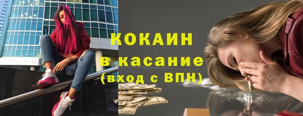 молекула духа Бугульма