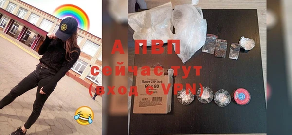 скорость mdpv Бронницы