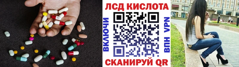 ОМГ ОМГ ссылки  Севастополь  Лсд 25 экстази ecstasy  купить наркоту 