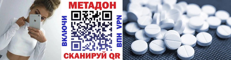 Метадон VHQ  хочу наркоту  Севастополь 