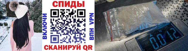 цена наркотик  Севастополь  Метамфетамин винт 