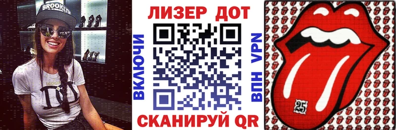 Марки N-bome 1500мкг  блэк спрут tor  Севастополь 