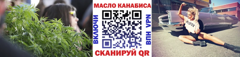 Дистиллят ТГК вейп с тгк  купить  цена  Севастополь 