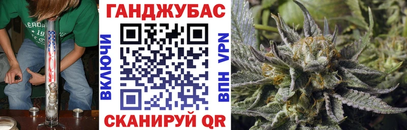 Марихуана Bruce Banner  Севастополь 